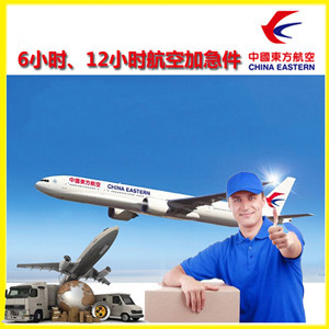 舟山普陀山航空快递公司谈空运的四大作用是什么